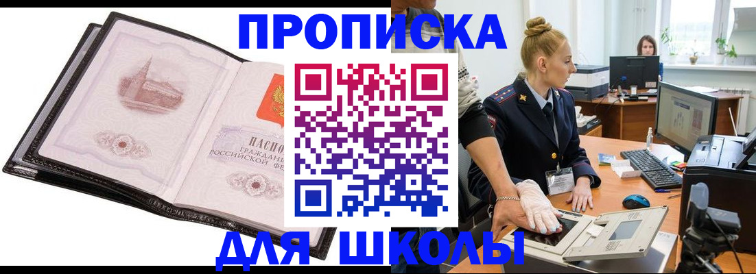 временная регистрация надежно в Кольчугино