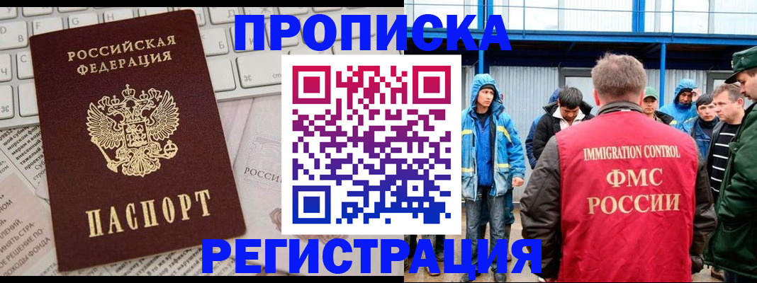 найти адрес прописки в Кольчугино