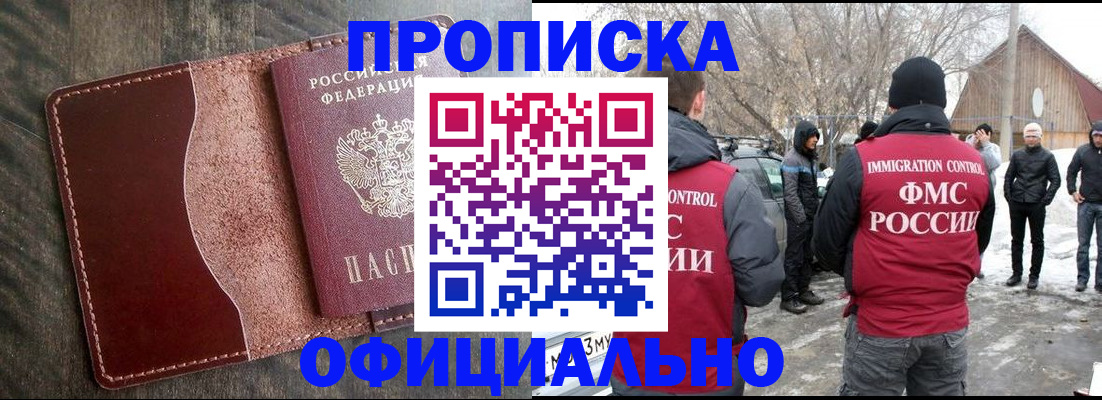 регистрация для школы в Кольчугино